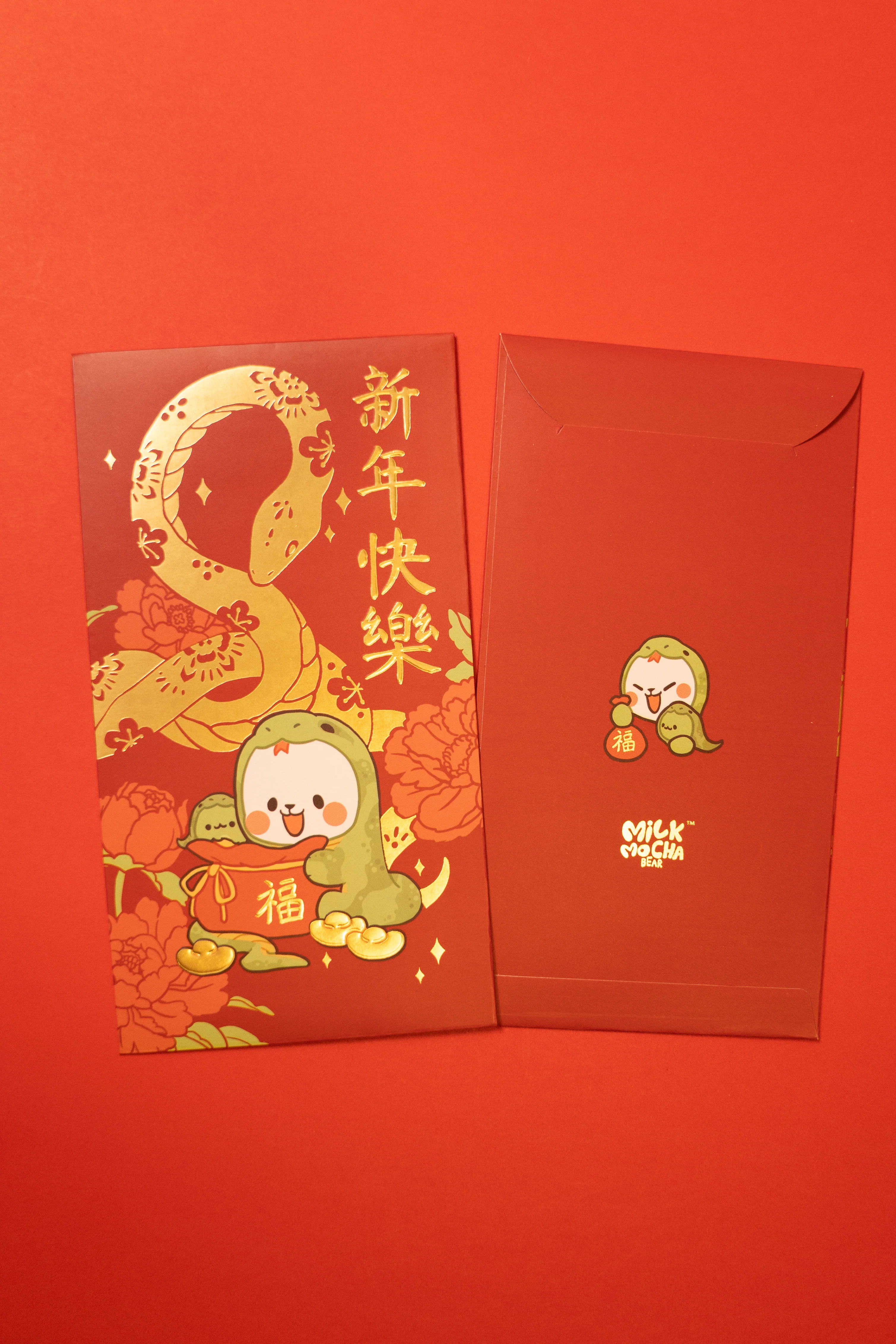 Lunar New Year Red Pockets 9-Pack: Year of The Snake (2025) - Image 4